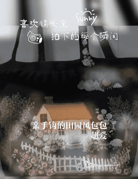 花篱暖阳小屋已经完工,成就感满满哦😃😍